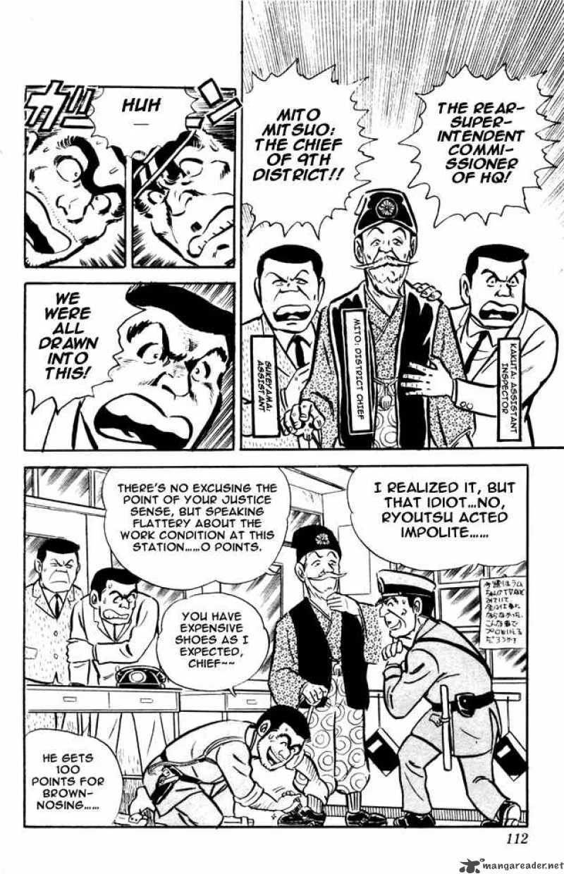 Kochikame Chapter 12 page 26