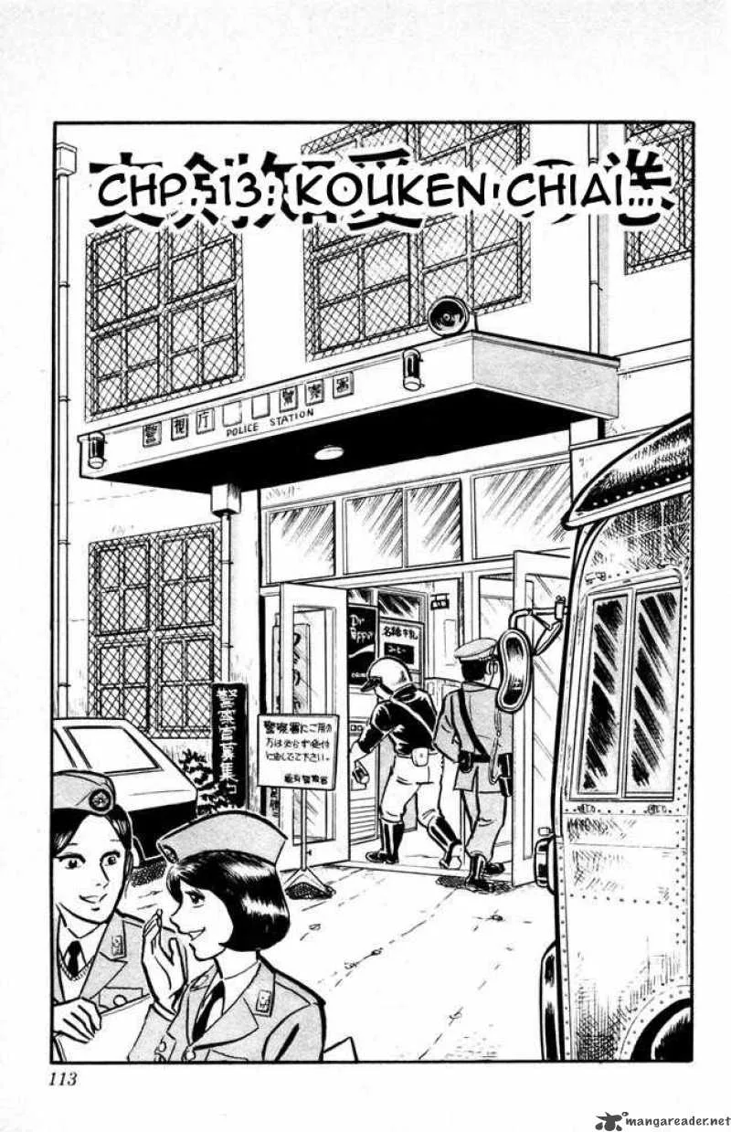 Kochikame Chapter 13 page 1