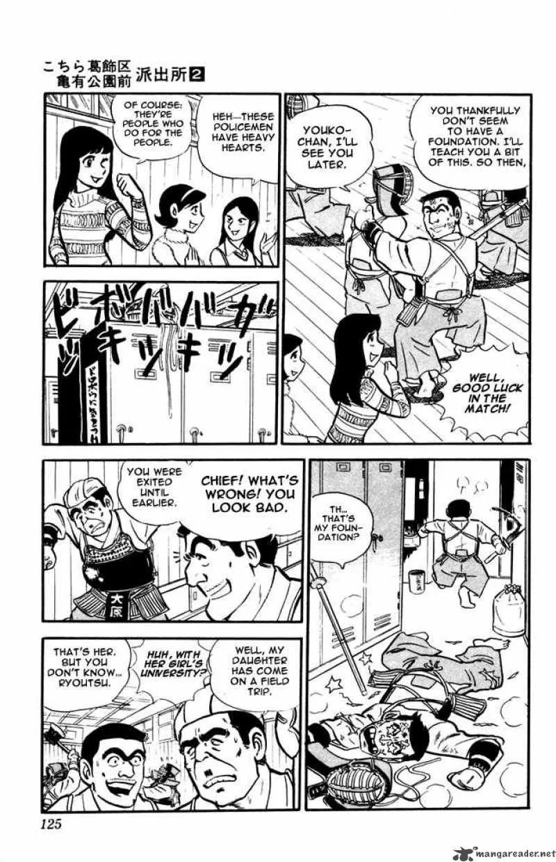 Kochikame Chapter 13 page 13