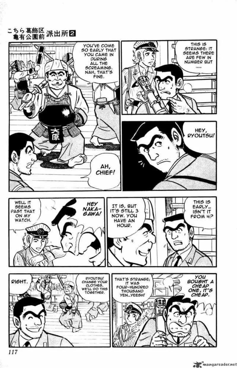 Kochikame Chapter 13 page 5