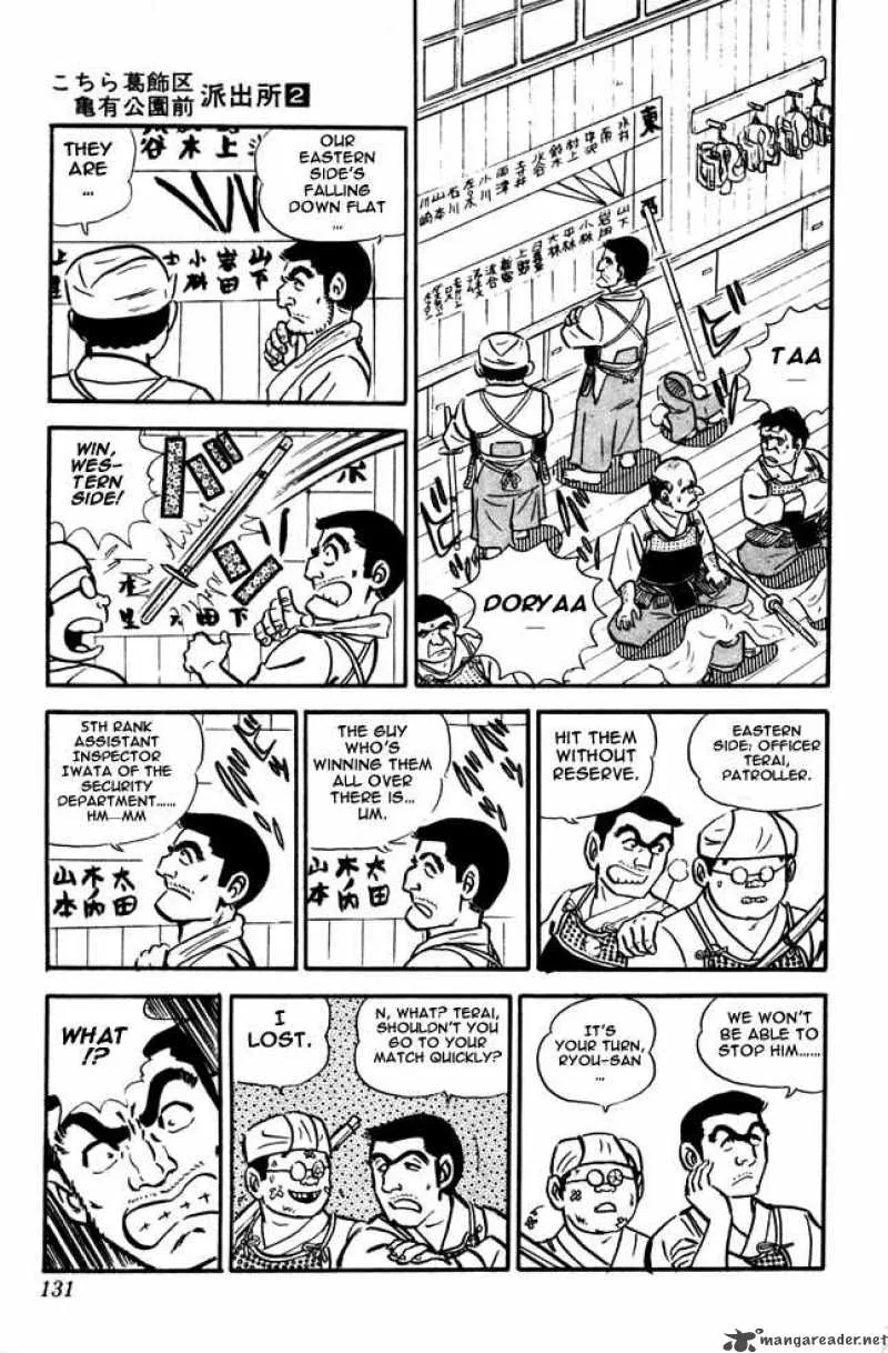 Kochikame Chapter 13 page 19