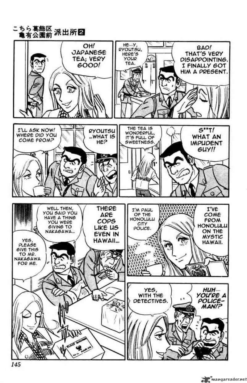 Kochikame Chapter 14 page 8