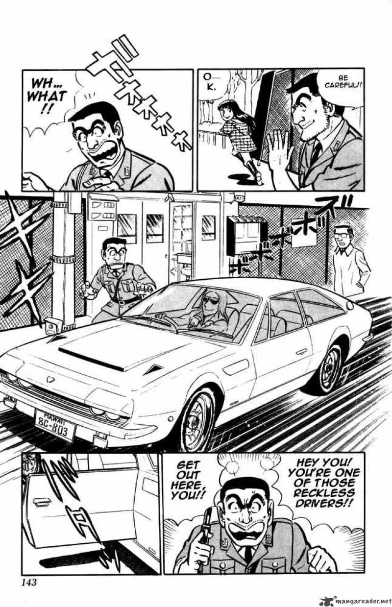 Kochikame Chapter 14 page 6