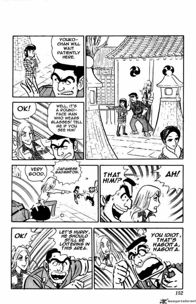 Kochikame Chapter 14 page 15