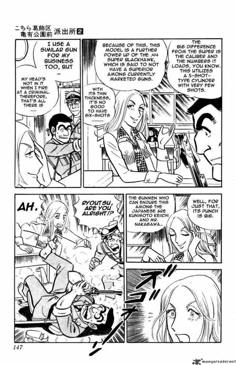 Kochikame Chapter 14 page 10