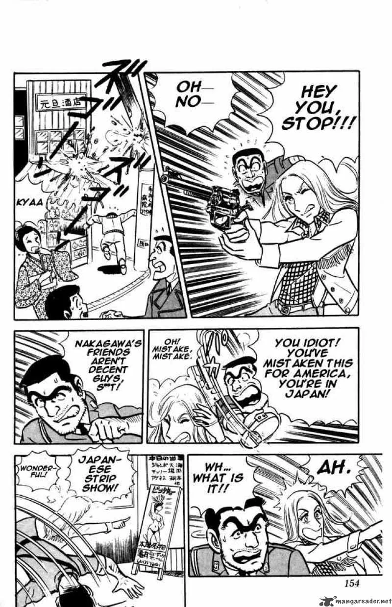 Kochikame Chapter 14 page 17