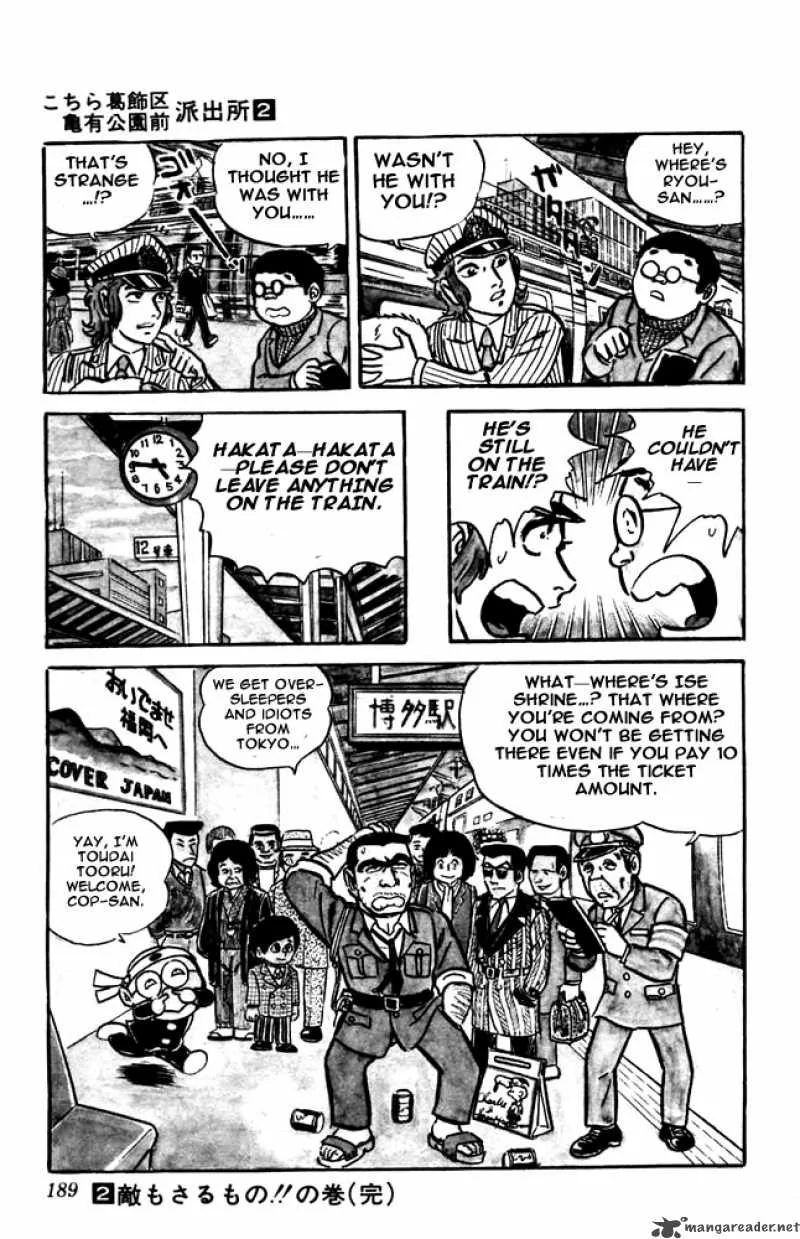 Kochikame Chapter 15 page 28