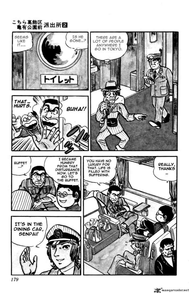 Kochikame Chapter 15 page 18