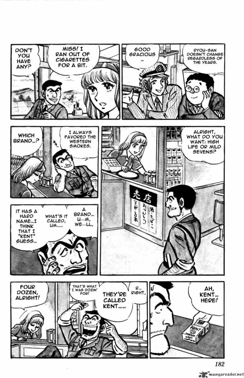 Kochikame Chapter 15 page 21