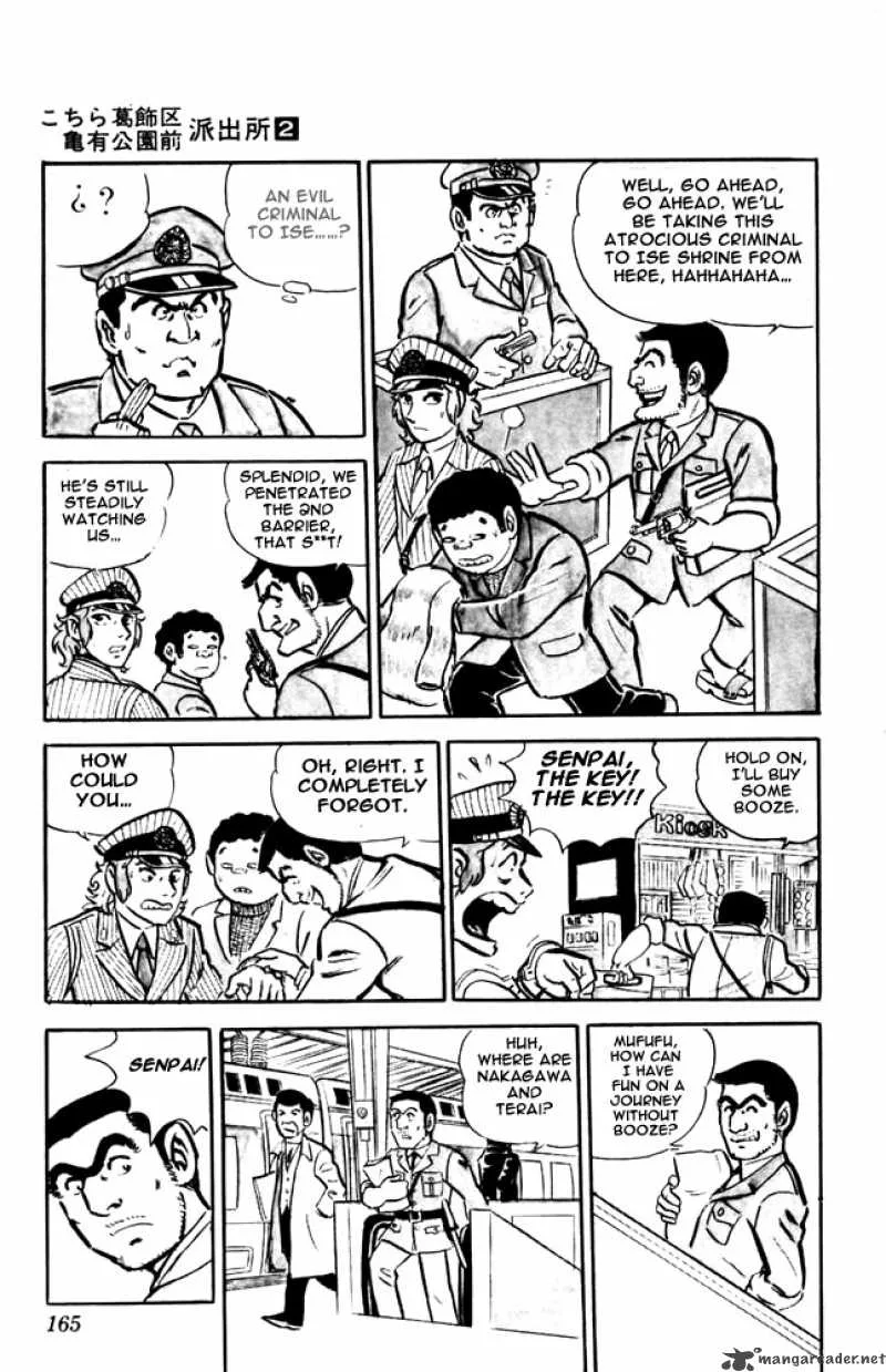 Kochikame Chapter 15 page 5