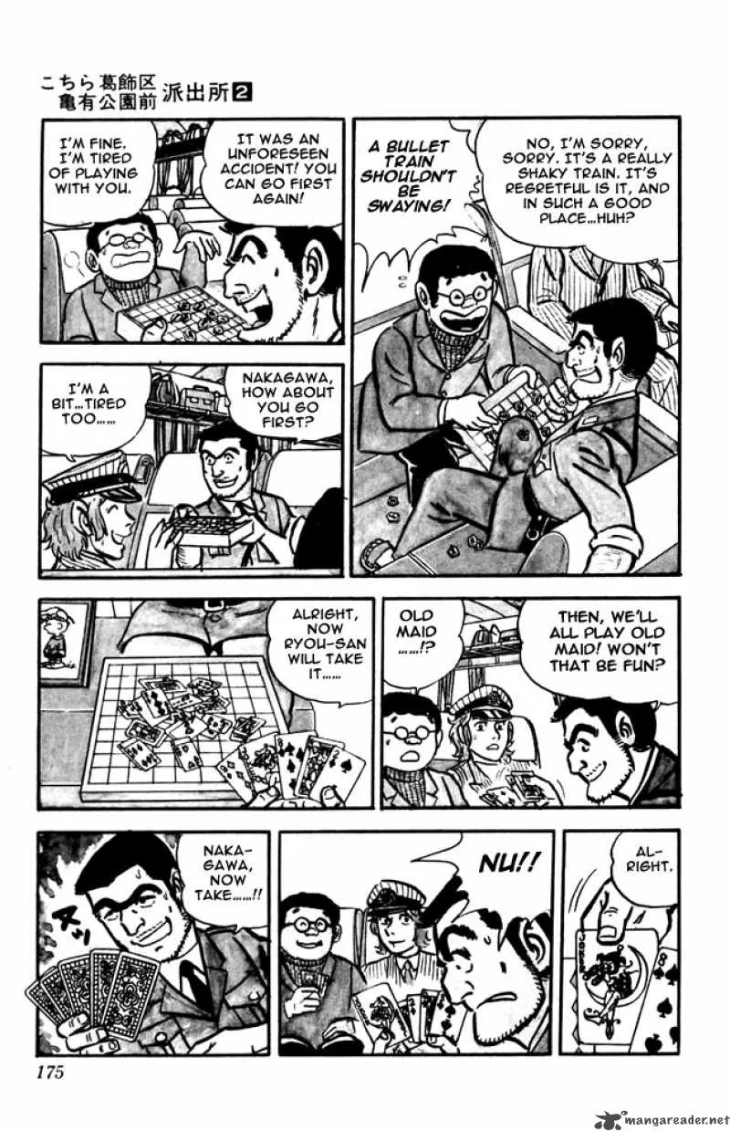Kochikame Chapter 15 page 14