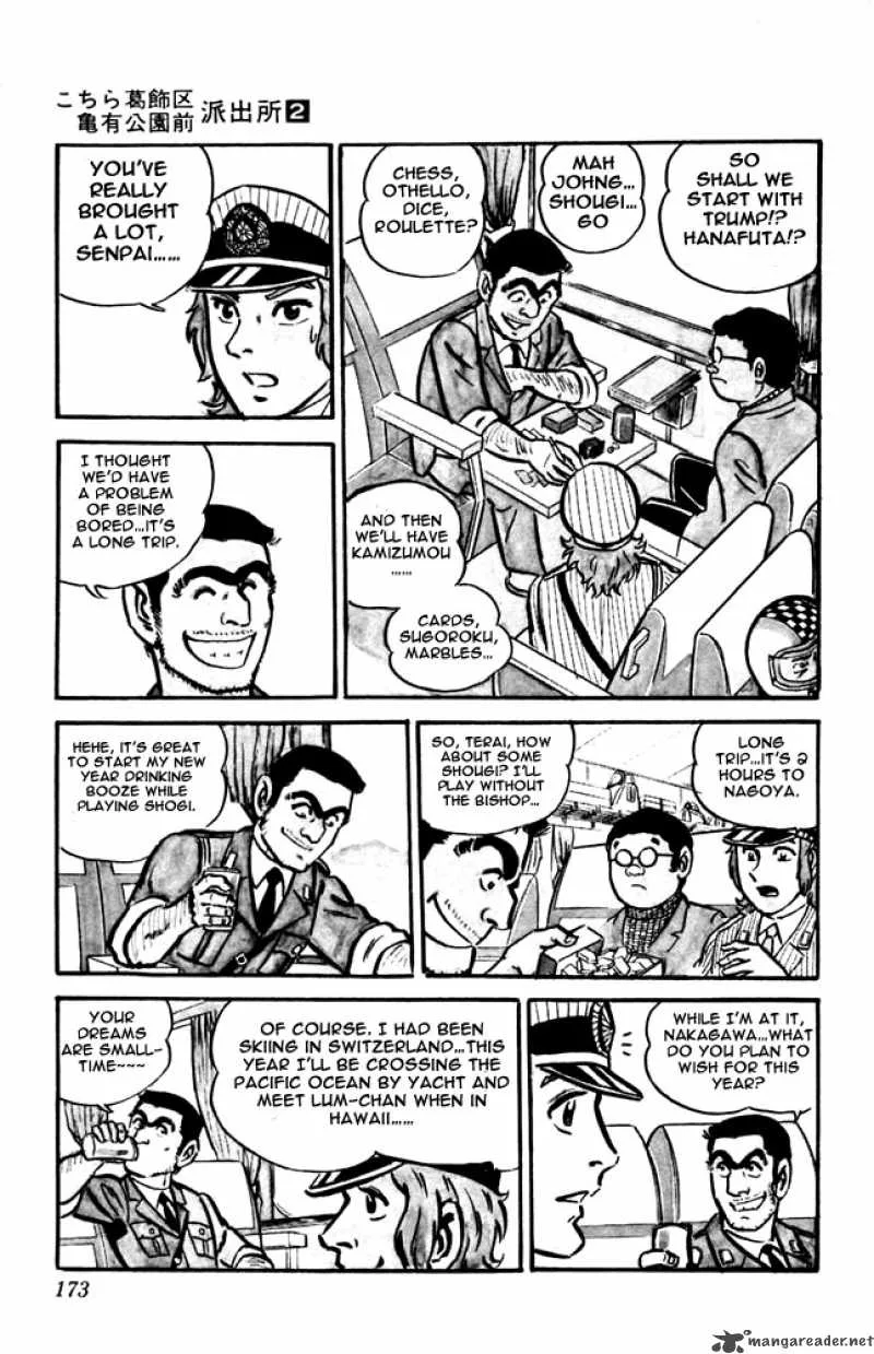 Kochikame Chapter 15 page 12