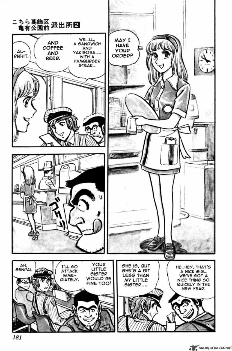Kochikame Chapter 15 page 20