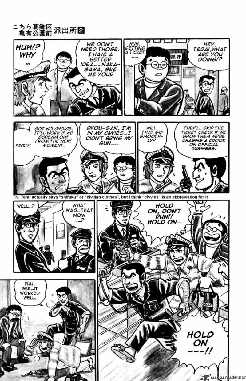 Kochikame Chapter 15 page 3