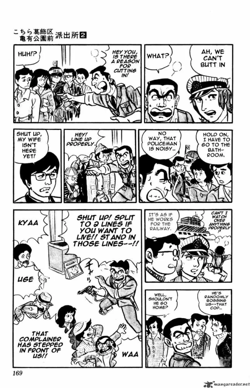 Kochikame Chapter 15 page 8