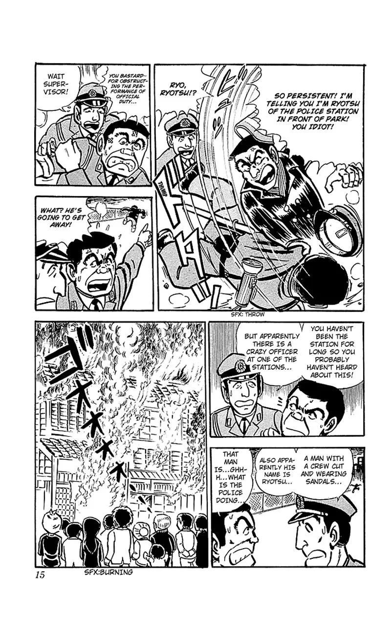 Kochikame Chapter 16 page 12