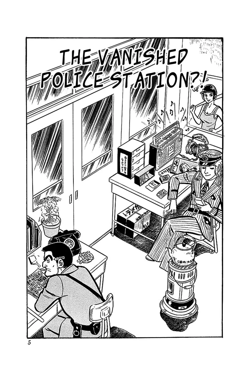 Kochikame Chapter 16 page 2