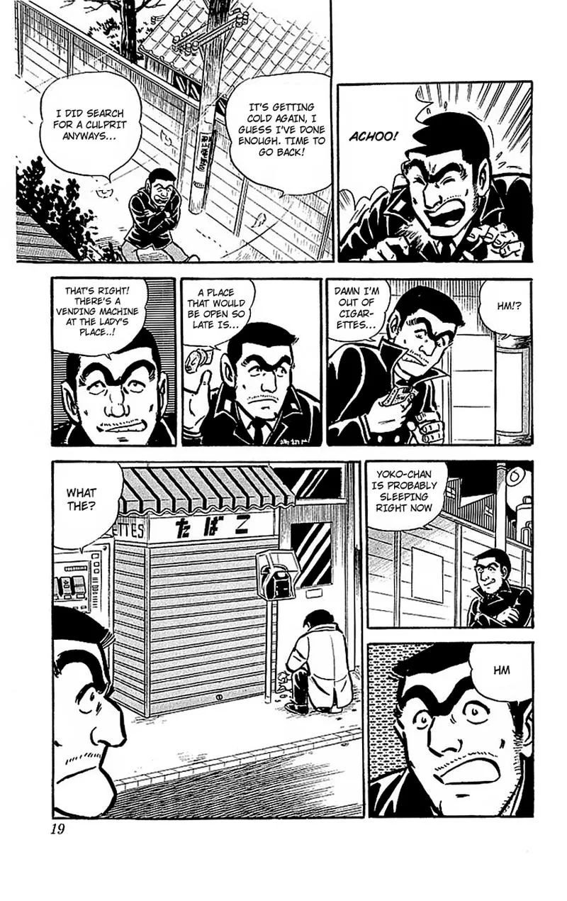 Kochikame Chapter 16 page 16