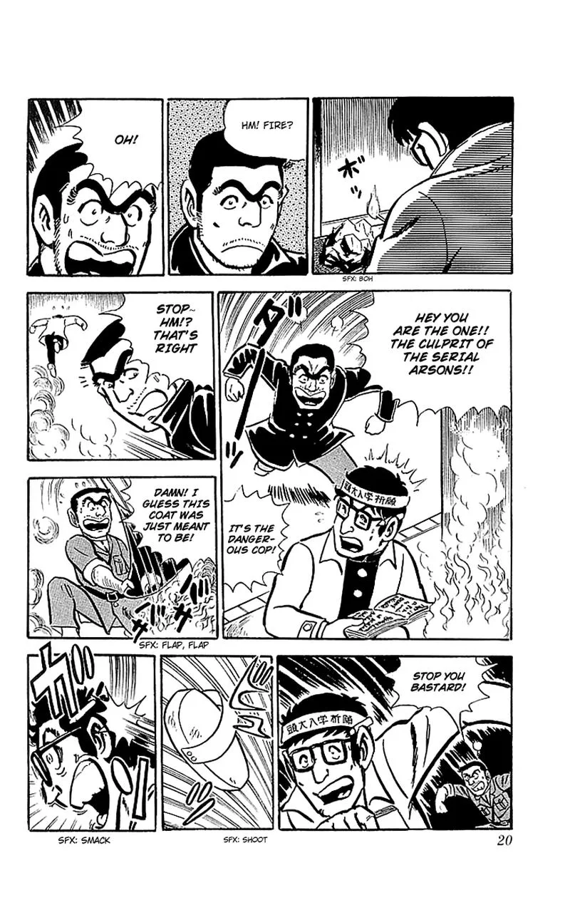 Kochikame Chapter 16 page 17