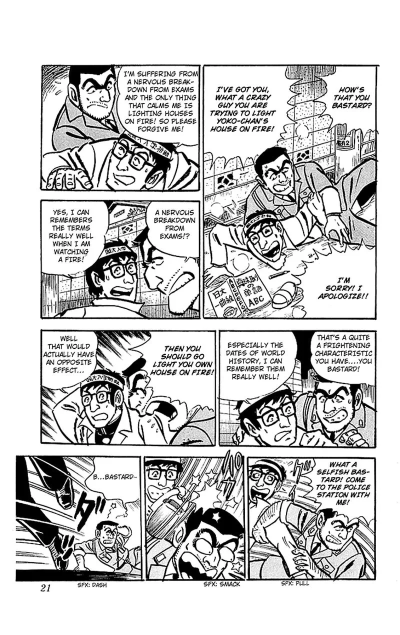 Kochikame Chapter 16 page 18