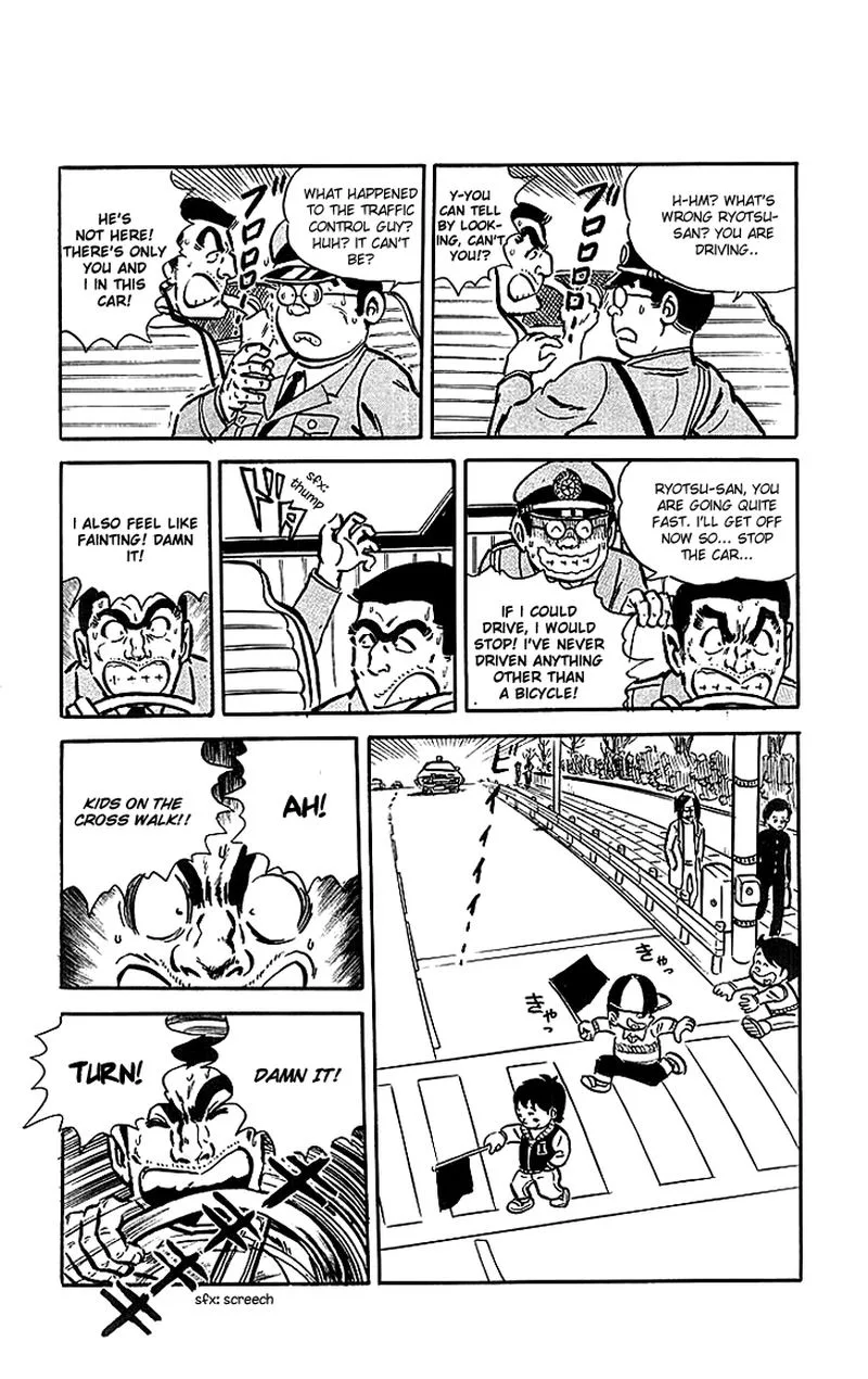Kochikame Chapter 17 page 19