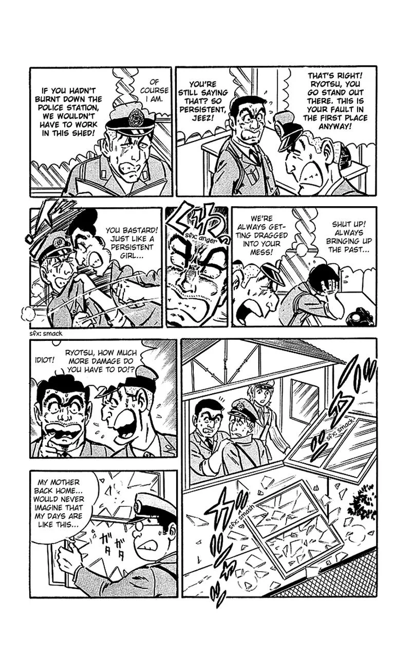 Kochikame Chapter 17 page 4
