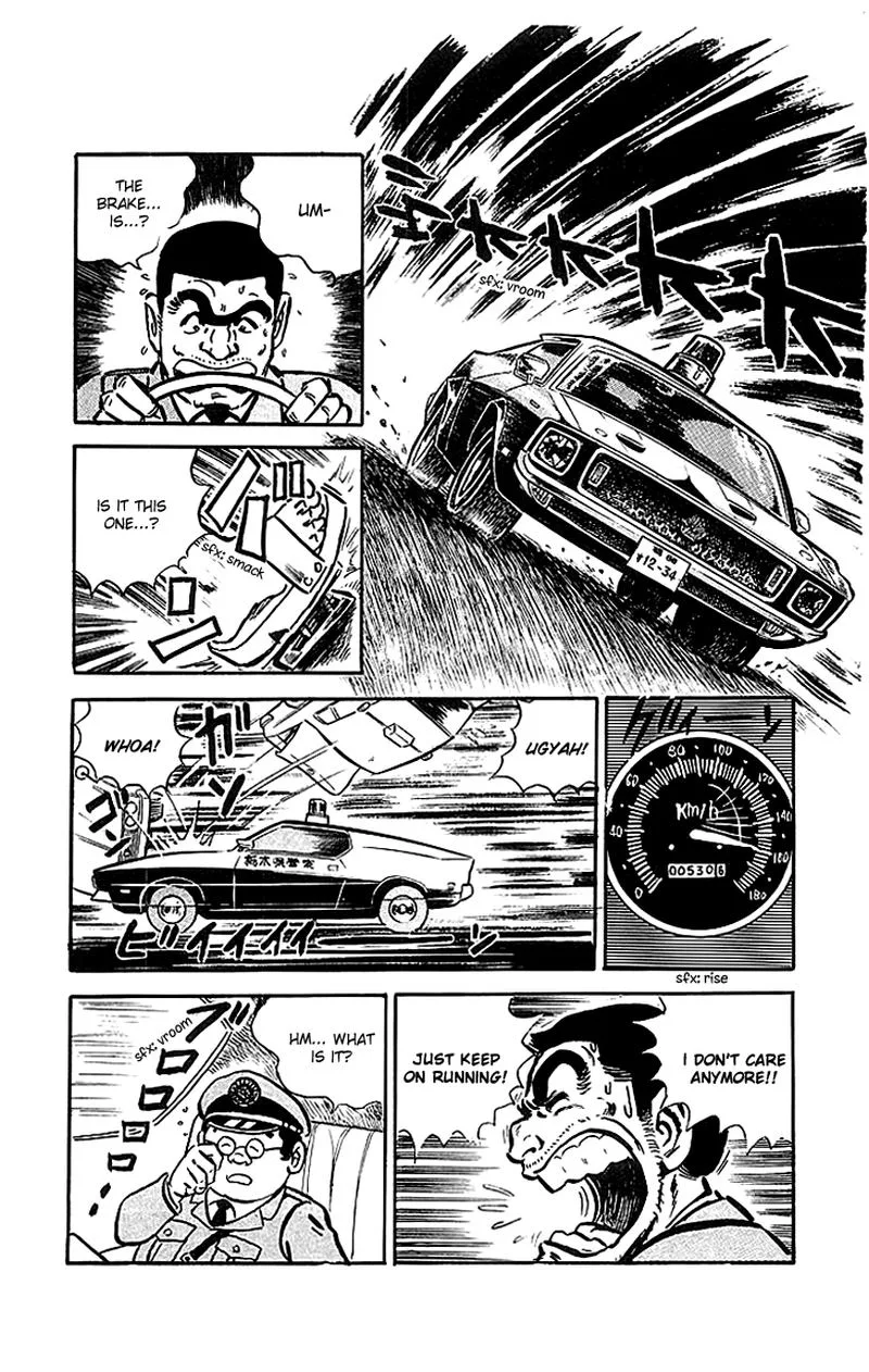 Kochikame Chapter 17 page 18