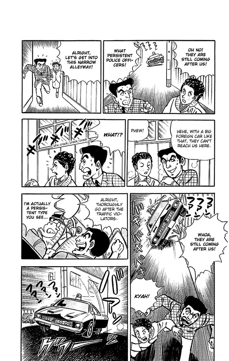 Kochikame Chapter 17 page 12