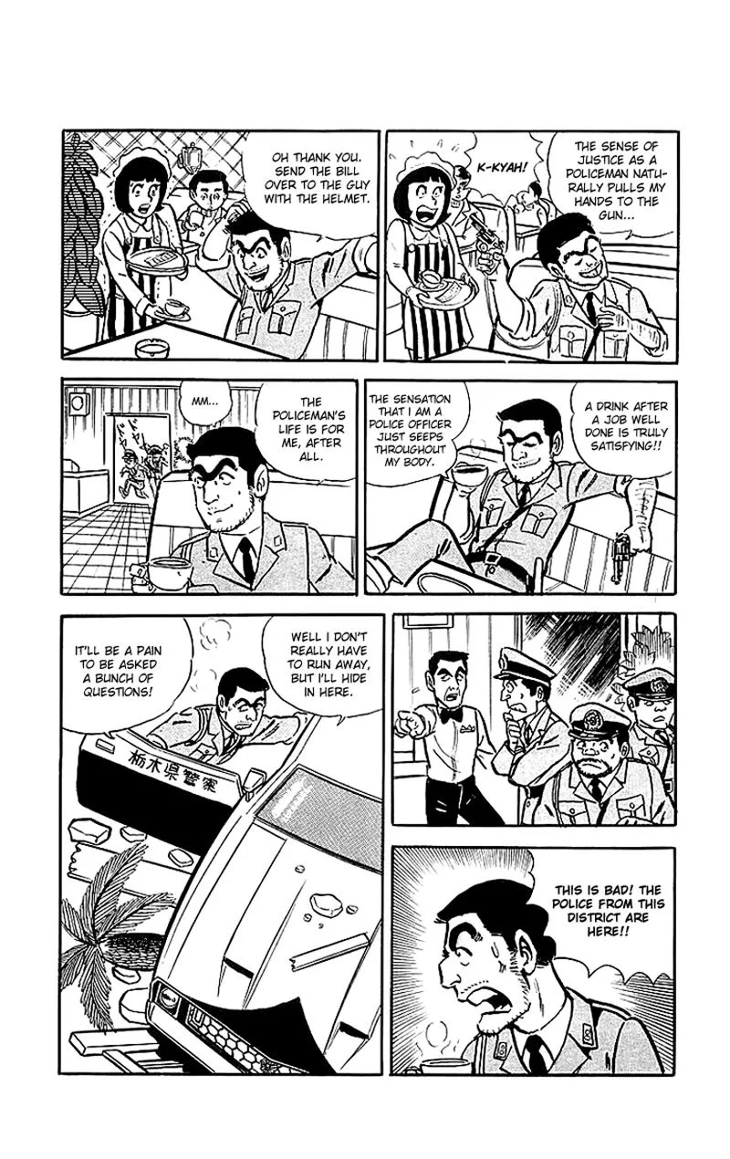 Kochikame Chapter 17 page 16