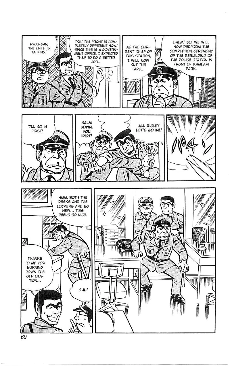 Kochikame Chapter 19 page 2