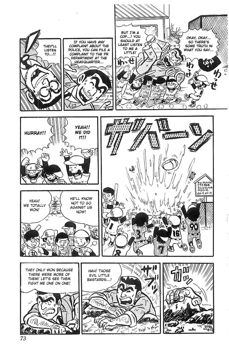 Kochikame Chapter 19 page 6