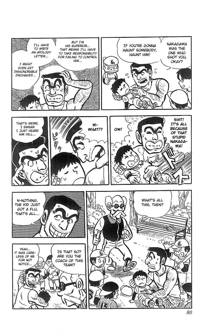 Kochikame Chapter 19 page 13