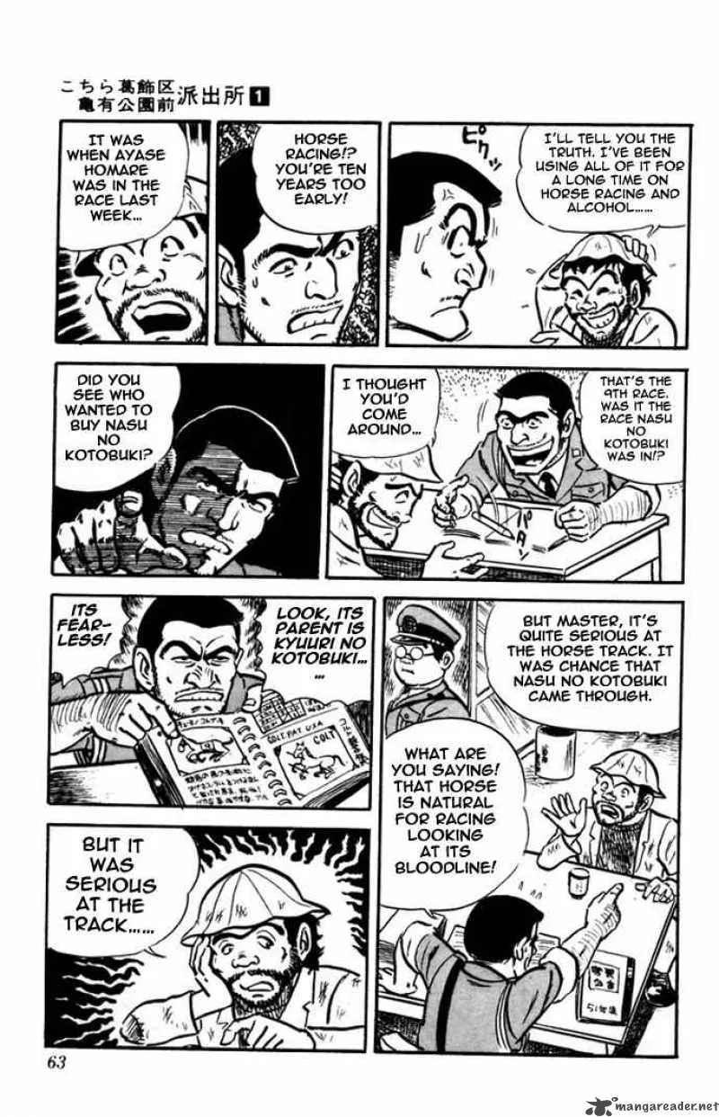 Kochikame Chapter 2 page 8