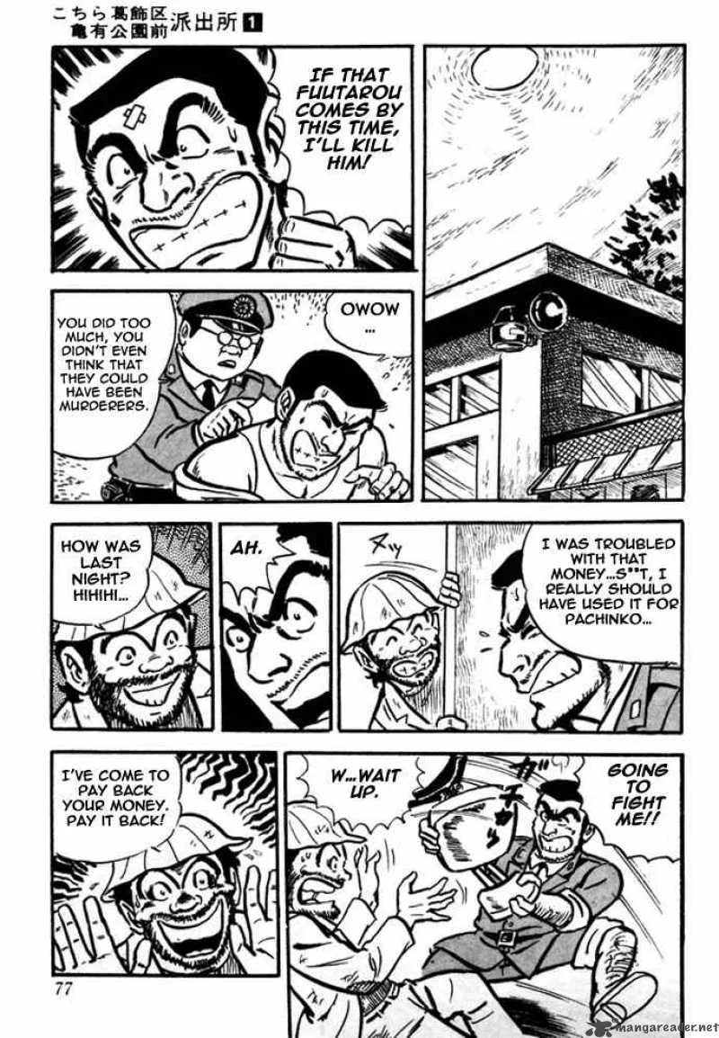 Kochikame Chapter 2 page 22