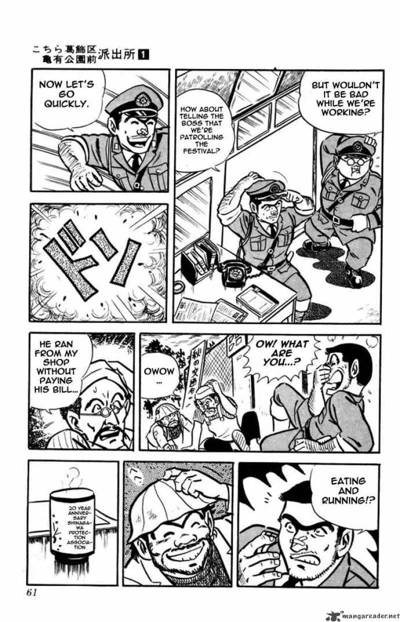Kochikame Chapter 2 page 6