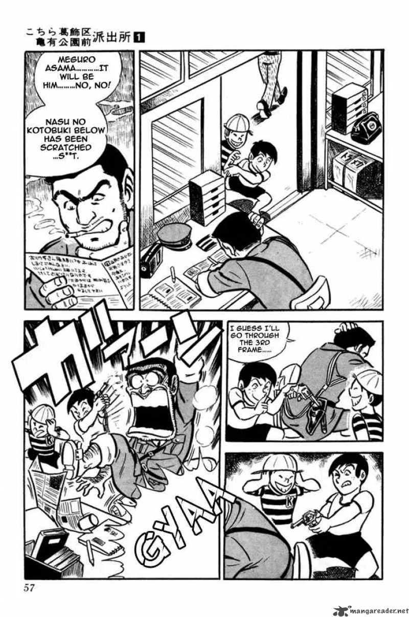Kochikame Chapter 2 page 2
