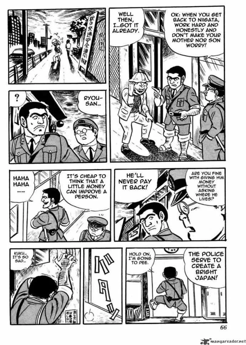 Kochikame Chapter 2 page 11