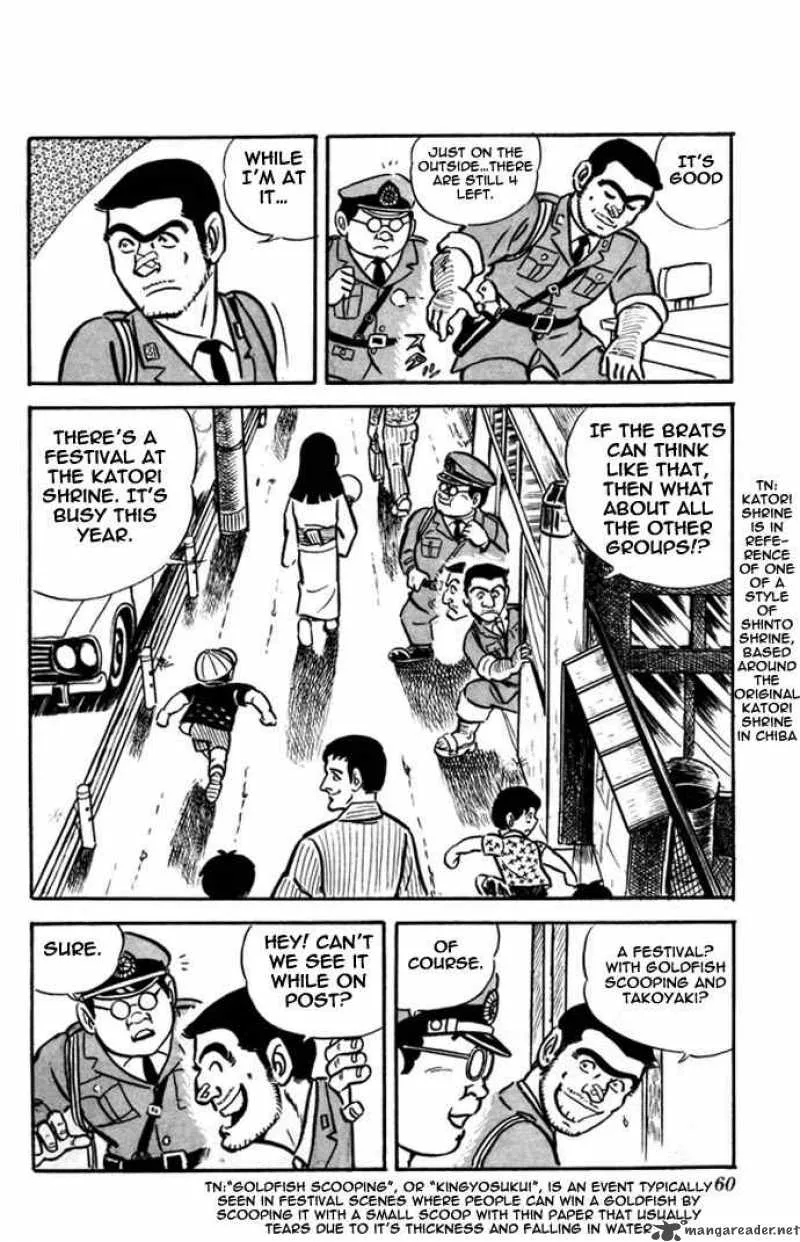 Kochikame Chapter 2 page 5