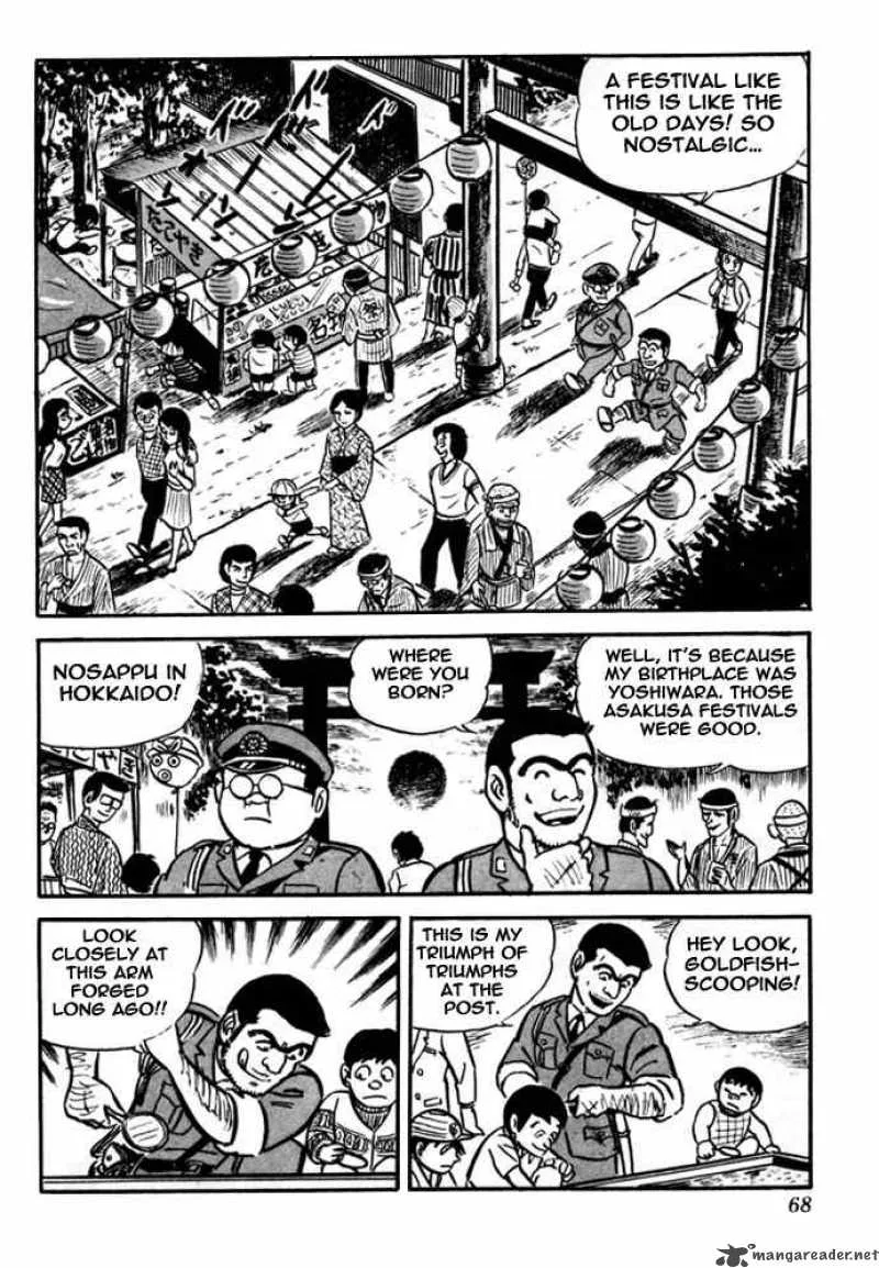 Kochikame Chapter 2 page 13