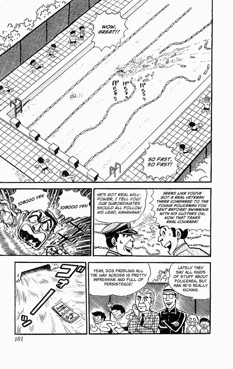 Kochikame Chapter 20 page 11