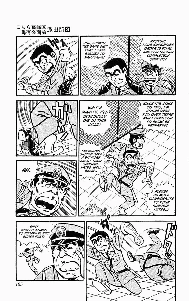 Kochikame Chapter 20 page 15