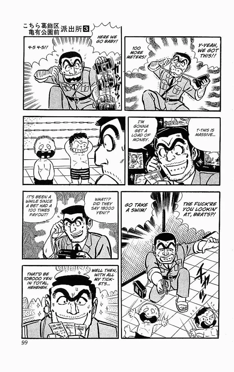 Kochikame Chapter 20 page 9