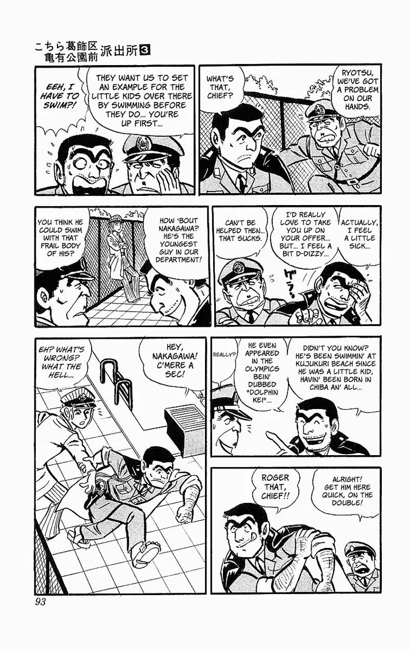 Kochikame Chapter 20 page 3