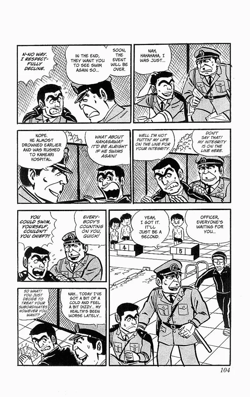 Kochikame Chapter 20 page 14