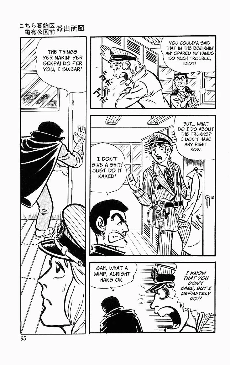 Kochikame Chapter 20 page 5