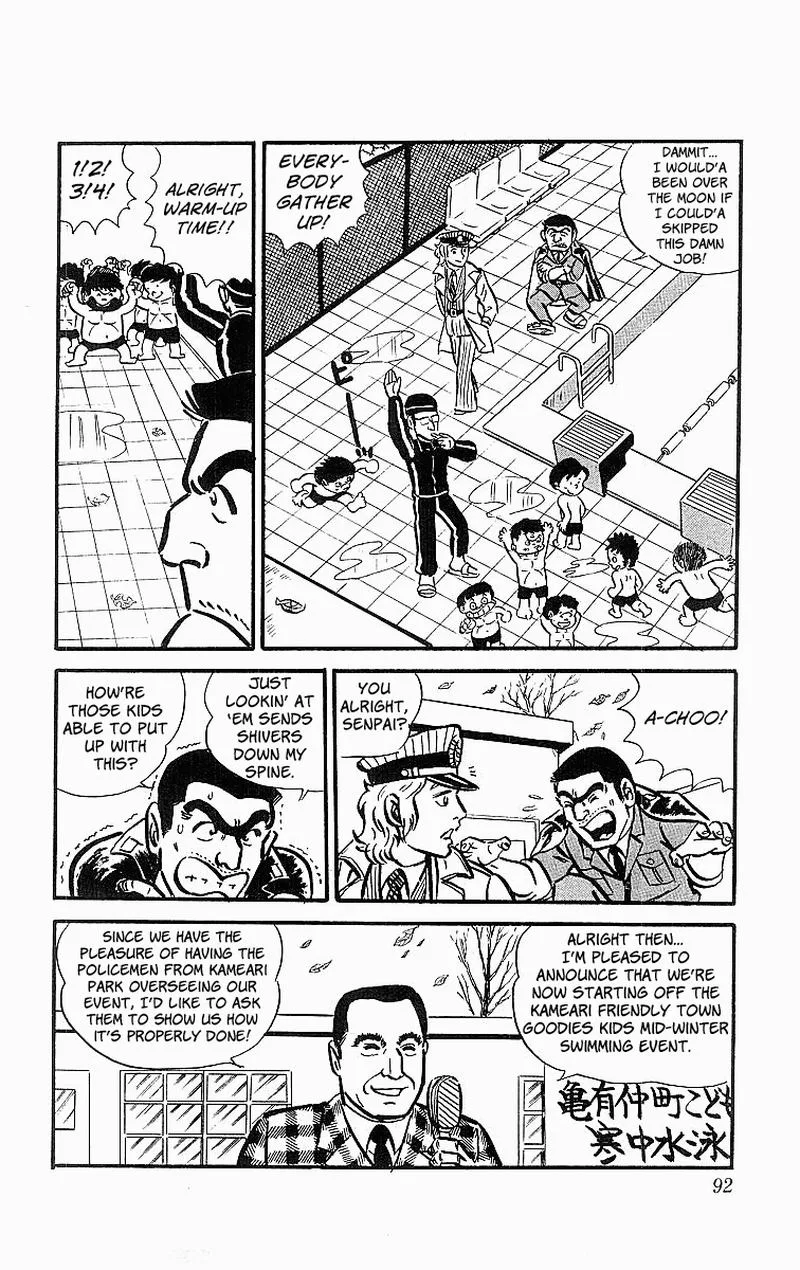 Kochikame Chapter 20 page 2