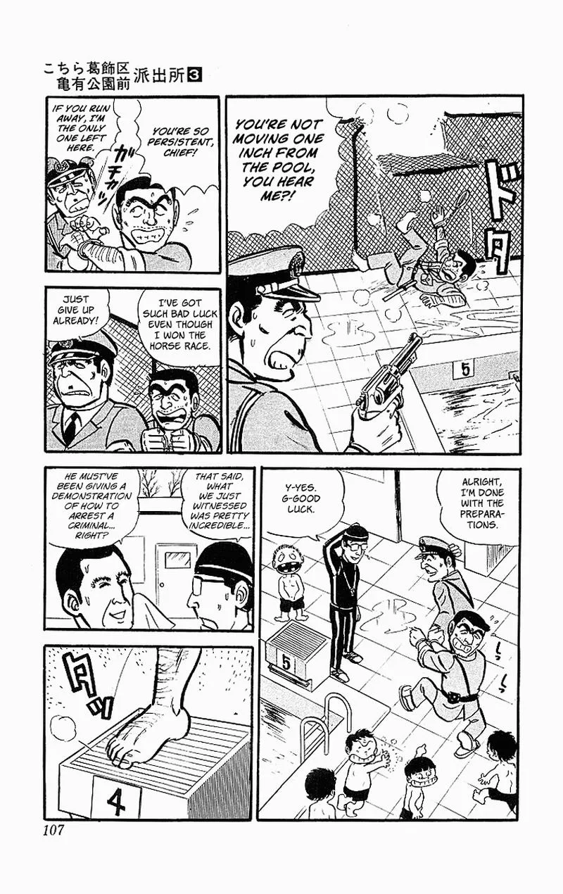 Kochikame Chapter 20 page 17
