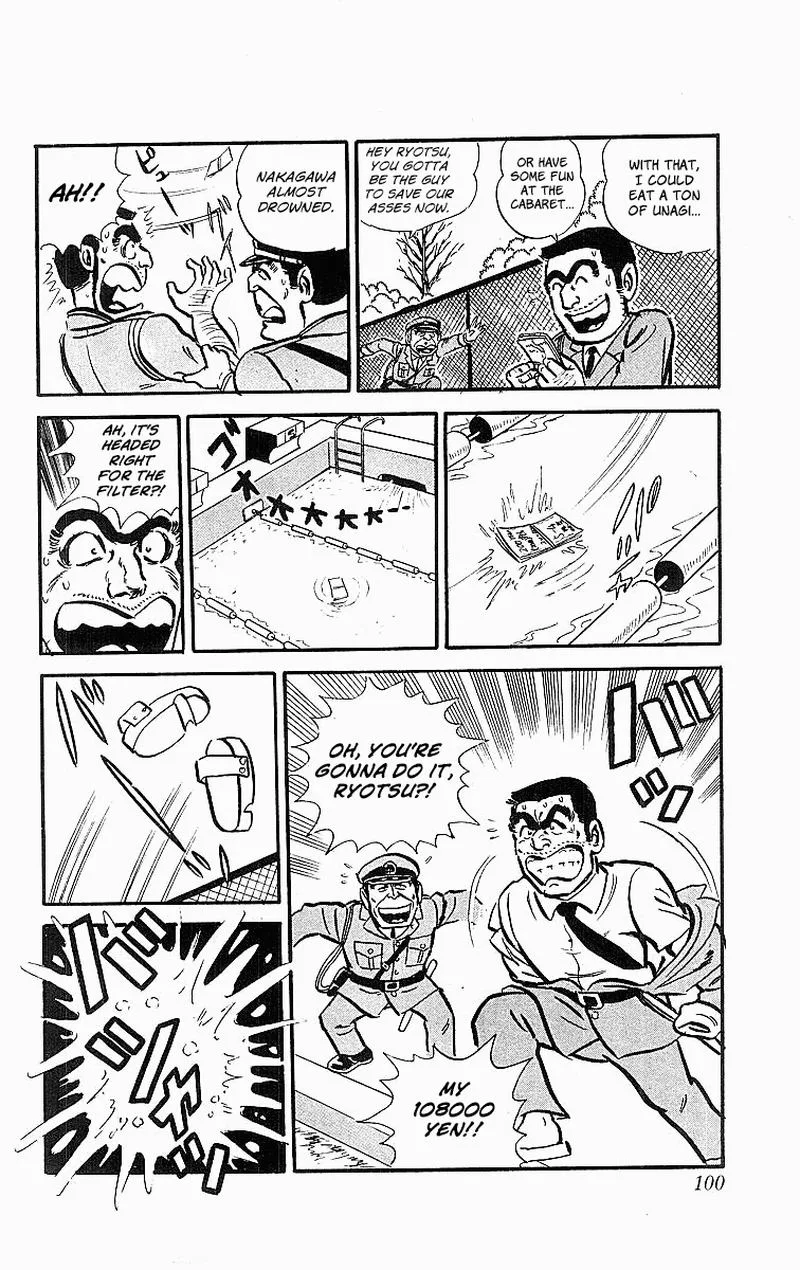 Kochikame Chapter 20 page 10