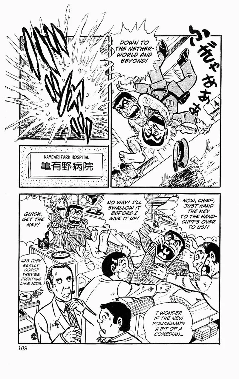 Kochikame Chapter 20 page 19