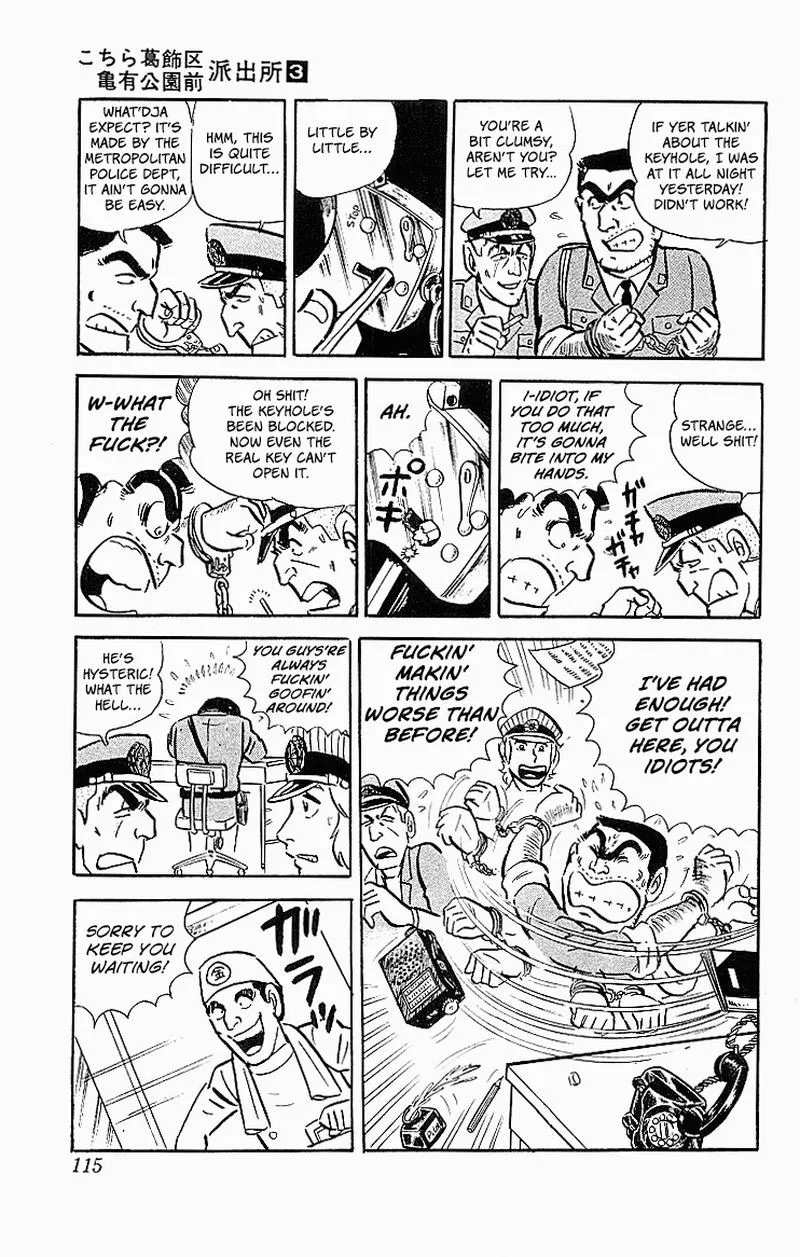 Kochikame Chapter 21 page 6